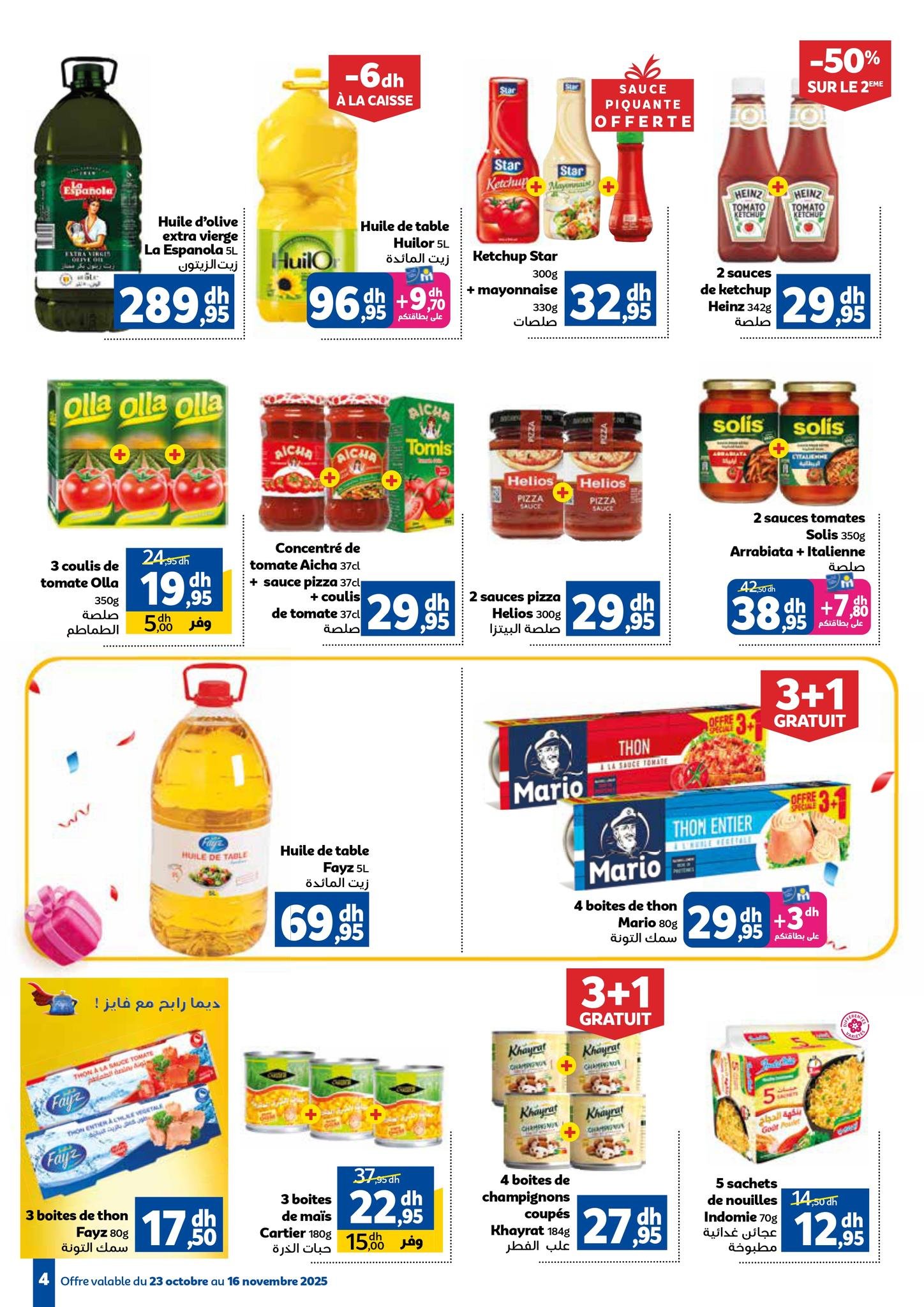 Catalogue Marjane du 23 octobre au 16 novembre 2025